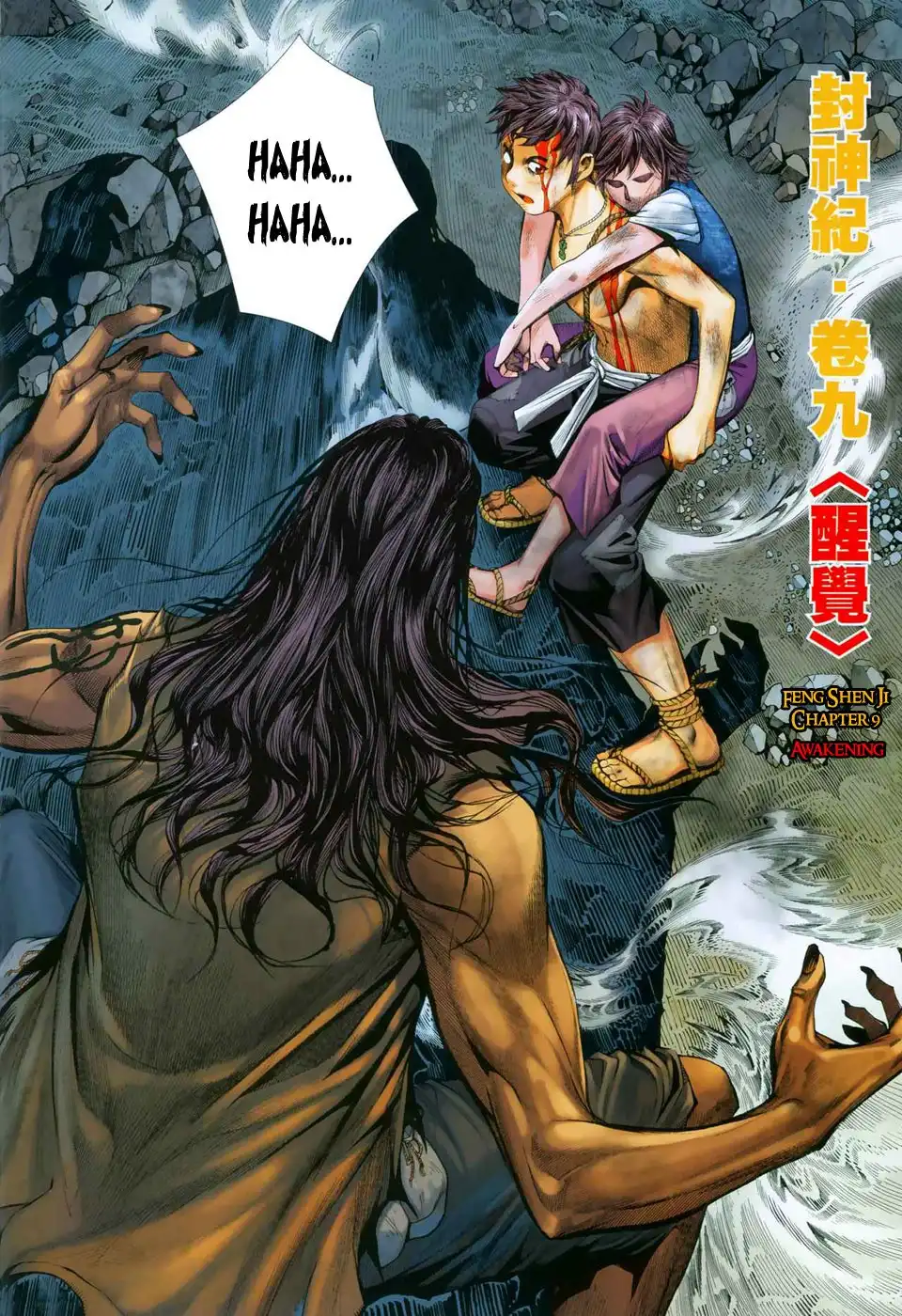 Feng Shen Ji Chapter 9 3